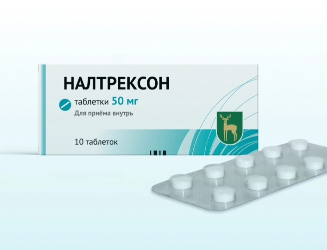 Кодировка от алкоголизма Налтрексоном в Саратове